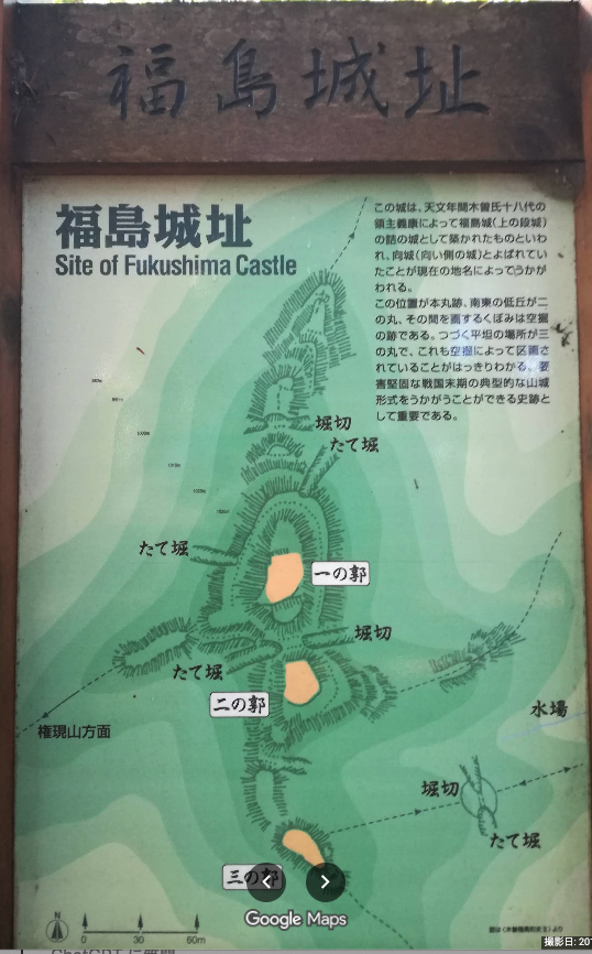 An information board with a map of the Kiso-Fukushima Castle ruins